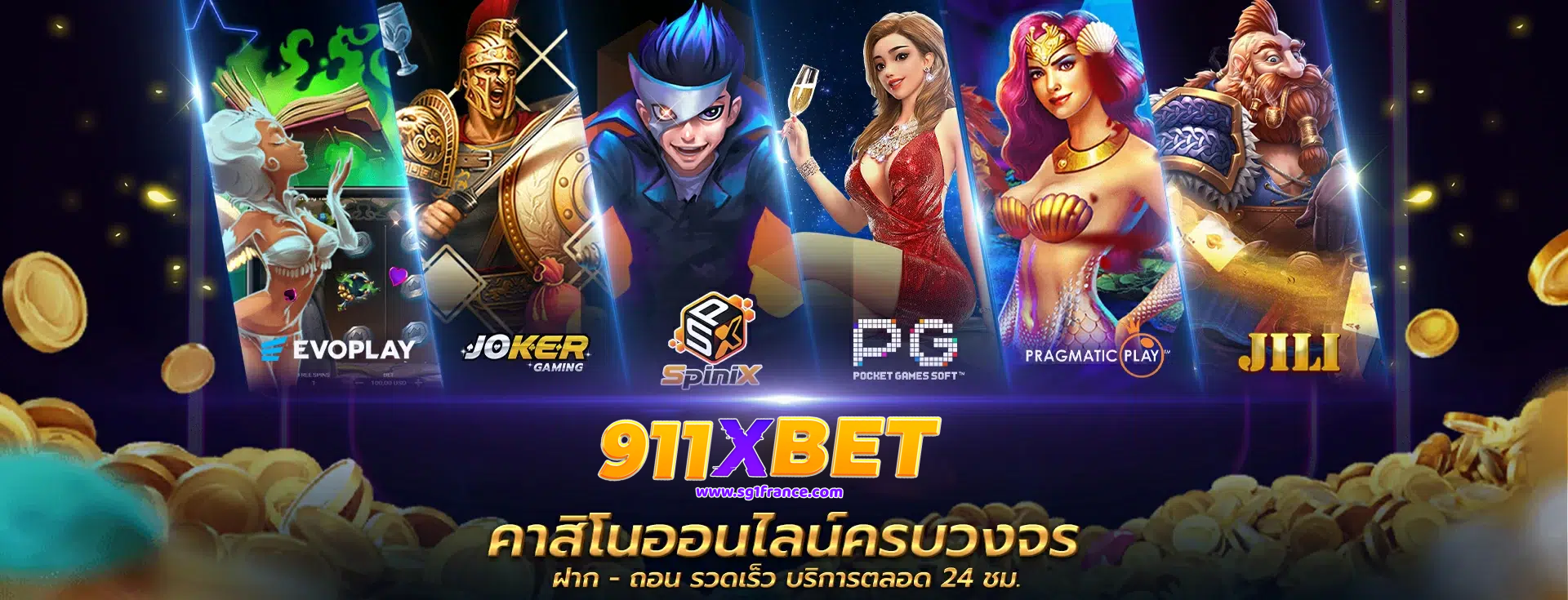 911xbet